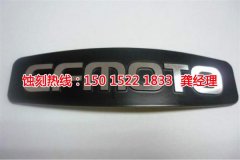 <b>順德腐刻加工_拉絲不銹鋼蝕刻</b>