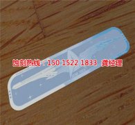 <b>石岐區(qū)腐刻加工_精密蝕刻</b>