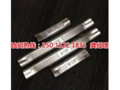 <b>石灣腐刻加工_蝕刻銅</b>
