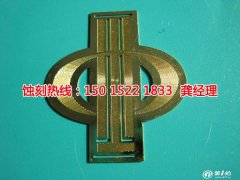 <b>西樵腐刻加工_不銹鋼板蝕刻</b>