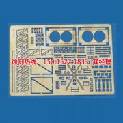 <b>杏壇腐刻加工_銘牌蝕刻</b>