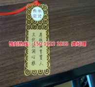 <b>中山腐刻加工_鋁牌蝕刻</b>