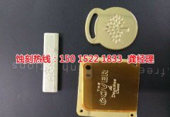 <b>五桂山腐刻加工_不銹鋼板蝕刻</b>