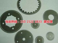 <b>坦洲腐刻加工_銅板蝕刻</b>