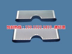 <b>五桂山腐刻加工_拉絲不銹鋼蝕刻</b>