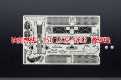 <b>順德腐刻加工_銅板蝕刻</b>