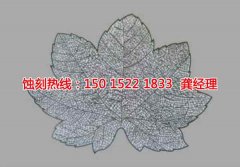 <b>順德腐刻加工_銅書簽蝕刻</b>