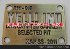 <b>坦洲腐刻加工_蝕刻銅</b>