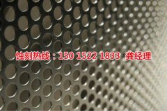 如何用溶劑對鋁合金蝕刻進(jìn)行清潔處理