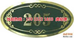 大型鋼鐵企業(yè)規(guī)劃評價(jià)中的跟蹤評價(jià)