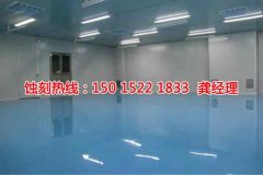 蝕刻加工：防蝕層的制作方法