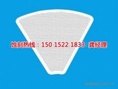 蝕刻工藝在加工中有哪些要求