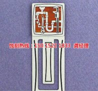 精密蝕刻工藝的環(huán)境要求是什么