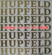 光化學(xué)蝕刻工藝的公差和特征尺寸