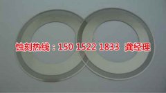 金屬蝕刻步驟還需要哪些其他物品