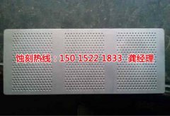 如何優(yōu)化蝕刻片設(shè)計(jì)加工