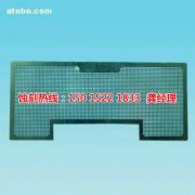 蝕刻片怎么取下來(lái)