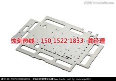 蝕刻片加工臺