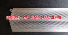 蝕刻片用什么膠水粘干凈結(jié)實(shí)