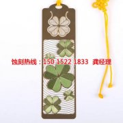 蝕刻片金屬結實嗎