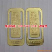 金屬蝕刻片如何貼上去