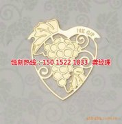 蝕刻片制作