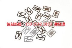 模型蝕刻片怎么粘貼