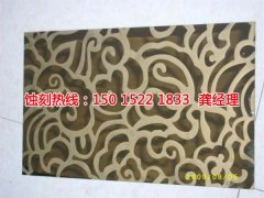 金屬蝕刻diy