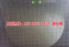 金屬表面蝕刻工藝