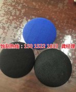 金屬蝕刻