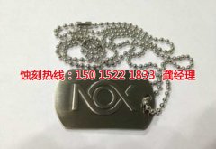 金屬蝕刻工藝圖片