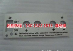 金屬蝕刻片模型