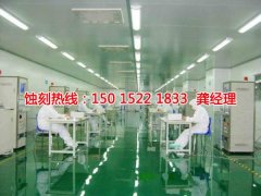 碳鋼蝕刻刀模有哪些加工要求