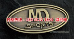 蝕刻刀模和激光刀模有哪些優(yōu)點(diǎn)區(qū)別