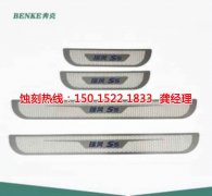 蝕刻刀模加工的步驟你知道嗎