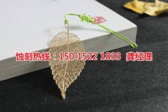 <b>福清蝕刻加工_鉬蝕刻</b>