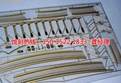 <b>石獅腐蝕加工_蝕刻網(wǎng)</b>