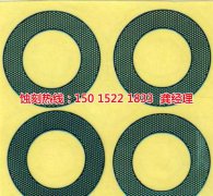 <b>福清蝕刻加工_銅板蝕刻</b>