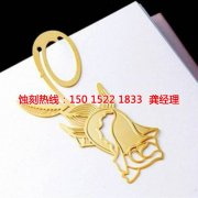 <b>寧德腐蝕加工_鎳蝕刻</b>