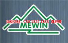 <b>漢中腐蝕加工_鋁網(wǎng)蝕刻</b>