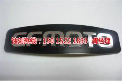 <b>晉江腐蝕加工_不銹鋼蝕刻網(wǎng)</b>