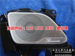 <b>莆田蝕刻加工_拉絲不銹鋼蝕刻</b>