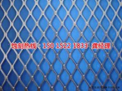 <b>福州腐蝕加工_過(guò)濾網(wǎng)蝕刻</b>