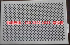 <b>莆田蝕刻加工_精密蝕刻</b>