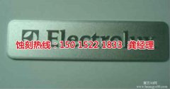 <b>漳州蝕刻加工_金屬鏤空蝕刻</b>
