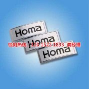<b>商洛蝕刻加工_鋁合金蝕刻</b>