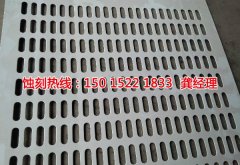 <b>漳州腐蝕加工_鋁網(wǎng)蝕刻</b>