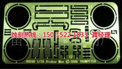 <b>榆林腐蝕加工_腐蝕加工</b>