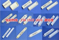 <b>銅川腐蝕加工_銘牌蝕刻</b>