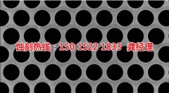 <b>泉州蝕刻加工_鐵網(wǎng)蝕刻</b>
